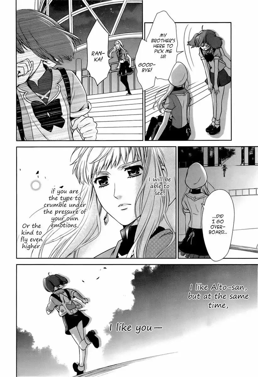 Sheryl - Kiss in the Galaxy Chapter 2 38